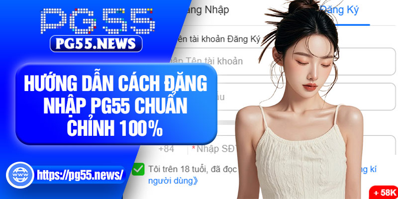 Đăng Nhập PG55 – Truy Cập Nhanh Chóng, Bảo Mật Tài Khoản An Toàn 6 Hướng dẫn cách đăng nhập PG55 chuẩn chỉnh 100%