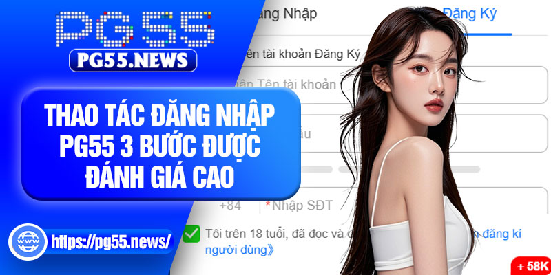 Đăng Nhập PG55 – Truy Cập Nhanh Chóng, Bảo Mật Tài Khoản An Toàn 5 Thao tác đăng nhập PG55 3 bước được đánh giá cao